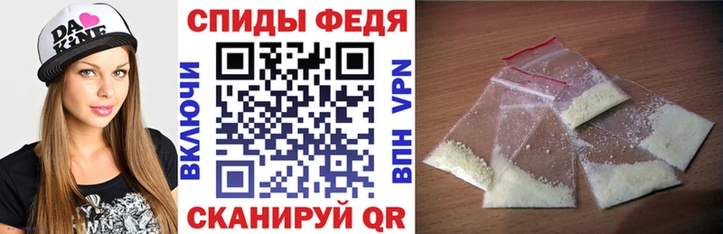 АМФ 97%  где купить наркоту  Кукмор 