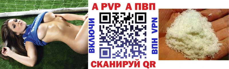Alfa_PVP крисы CK  где купить наркоту  Кукмор 