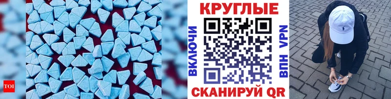 Экстази 250 мг Кукмор