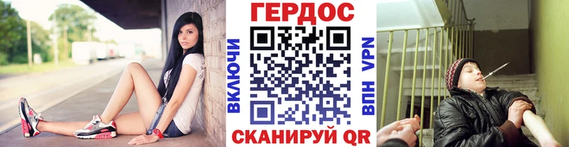ГЕРОИН афганец  Кукмор 