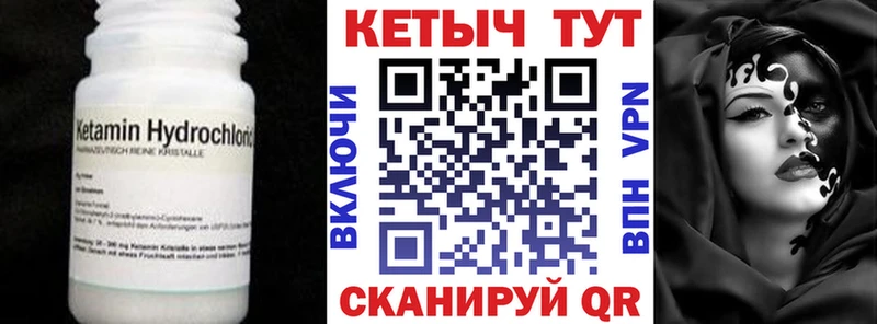 купить наркотики сайты  Кукмор  КЕТАМИН ketamine 