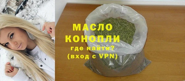 мефедрон мука Армянск
