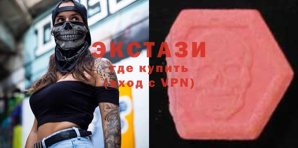 шишки Баксан