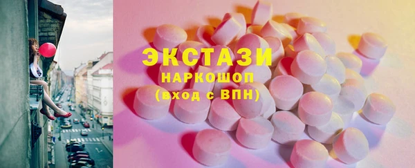 шишки Баксан
