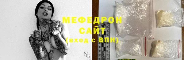 а пвп мука Балахна