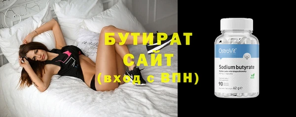 винт Балабаново