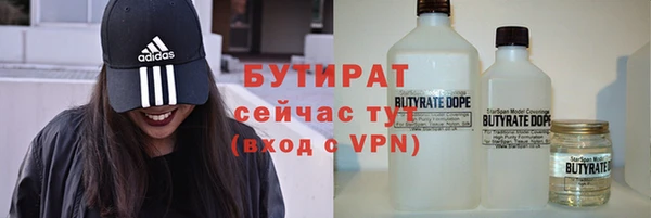 шишки Баксан
