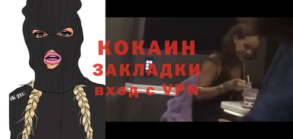 а пвп мука Балахна