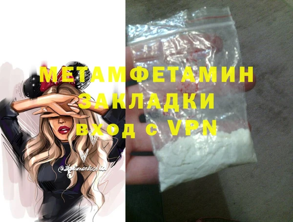 а пвп мука Балахна