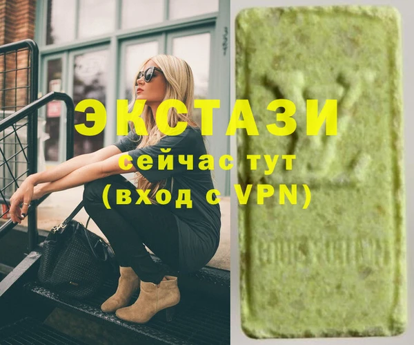 шишки Баксан