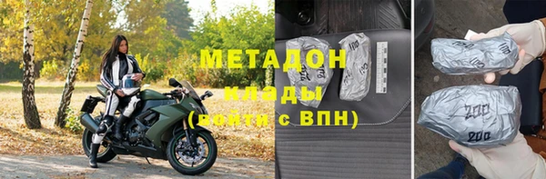 шишки Баксан