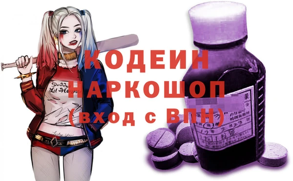 винт Балабаново