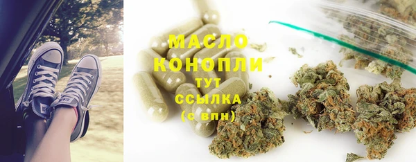 а пвп мука Балахна