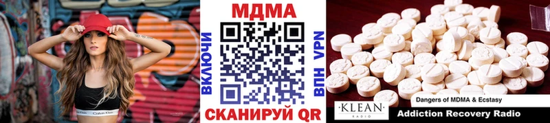 МДМА молли  mega маркетплейс  Кукмор  наркошоп 