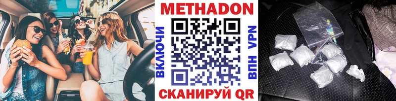 OMG зеркало  Кукмор  МЕТАДОН мёд 