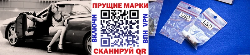 дарнет шоп  Кукмор  Марки 25I-NBOMe 1500мкг 
