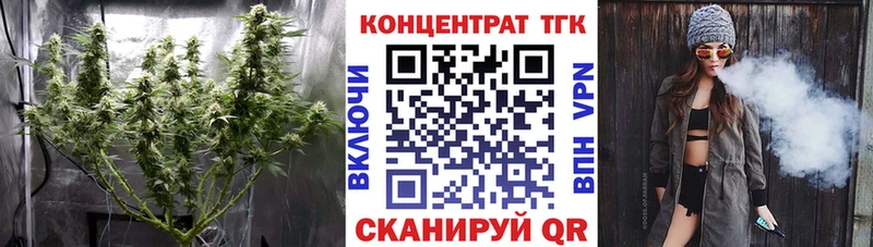 Дистиллят ТГК вейп  Кукмор 